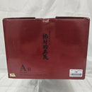 【中古】【未開封】サカズキ 「一番くじ ワンピース 絶対的正義」 MASTERLISE EXPIECE A賞<フィギュア>(代引き不可)6512