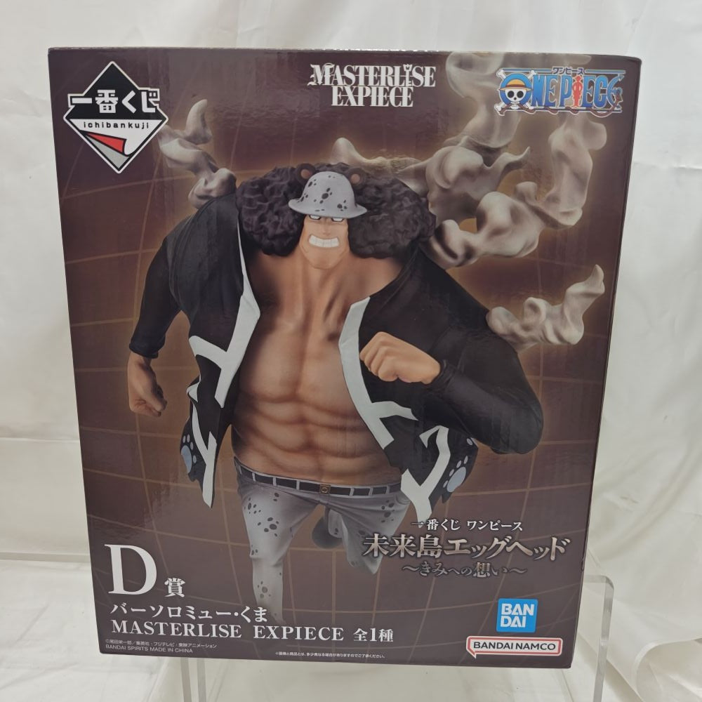 中古】【未開封】バーソロミュー・くま 一番くじ ワンピース 未来島