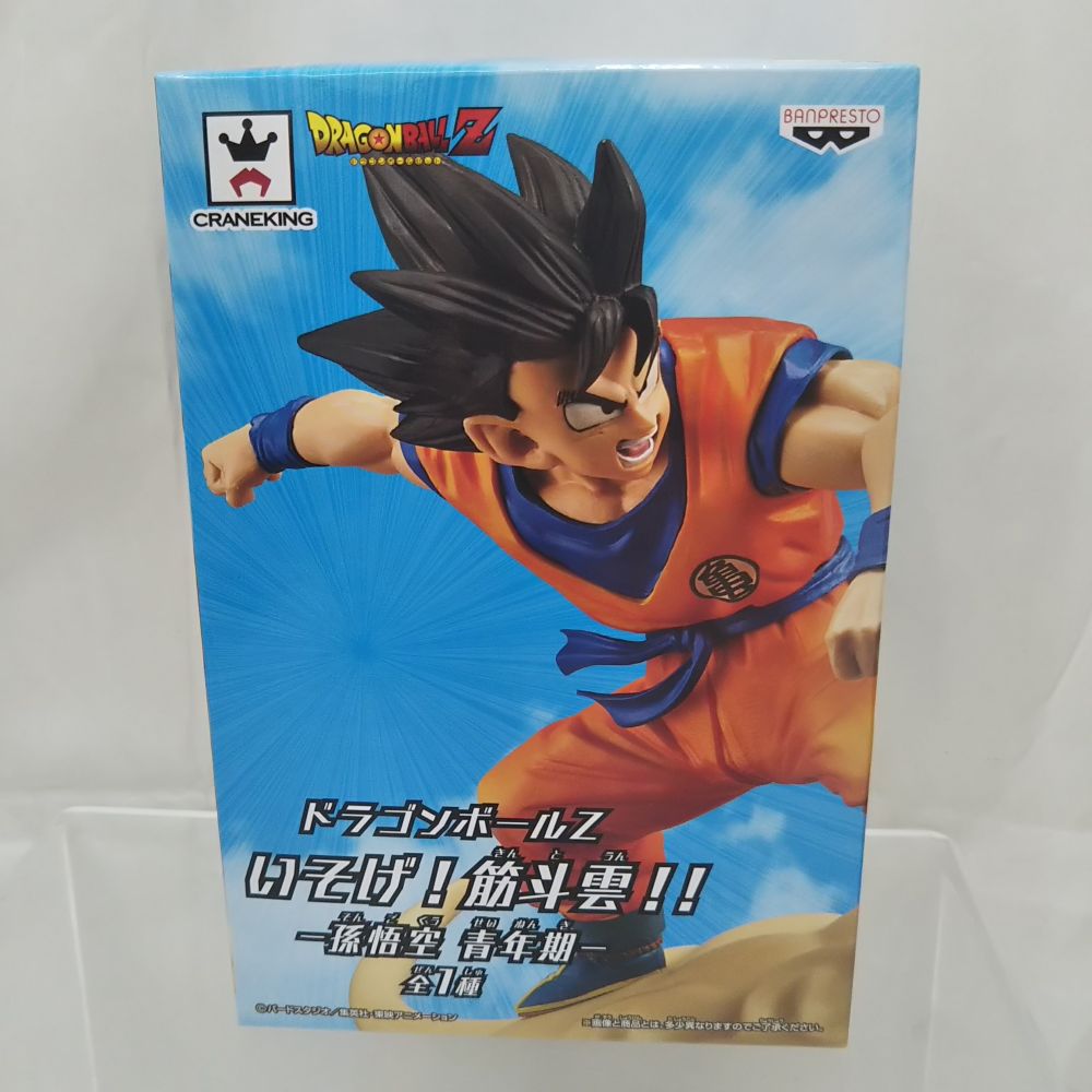 中古】【未開封】孫悟空 「ドラゴンボールZ」 いそげ!筋斗雲!!-孫悟空
