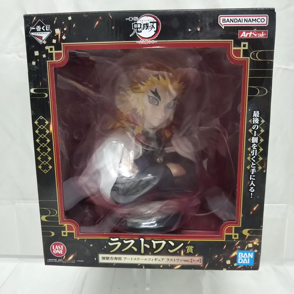 New!! 鬼滅の刃フィギュア34体　まとめ売り　【新品未開封】 中古】鬼滅の刃フィギュア