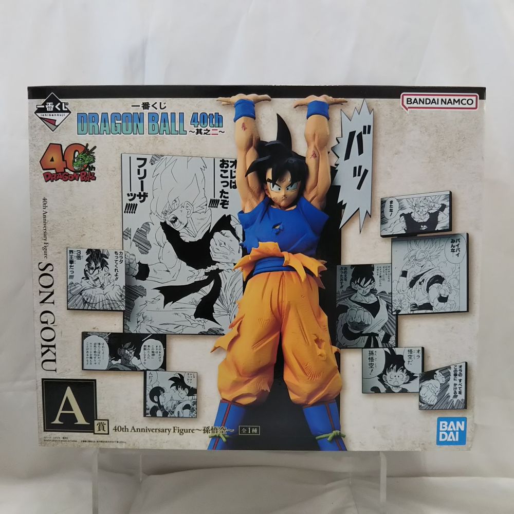 中古】ドラゴンボールフィギュア