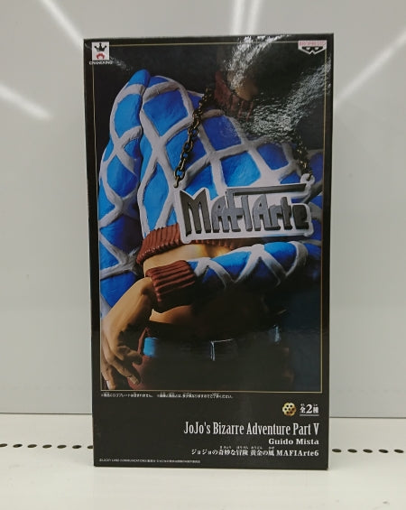 中古】【未開封】グイード・ミスタ 「ジョジョの奇妙な冒険 第五部