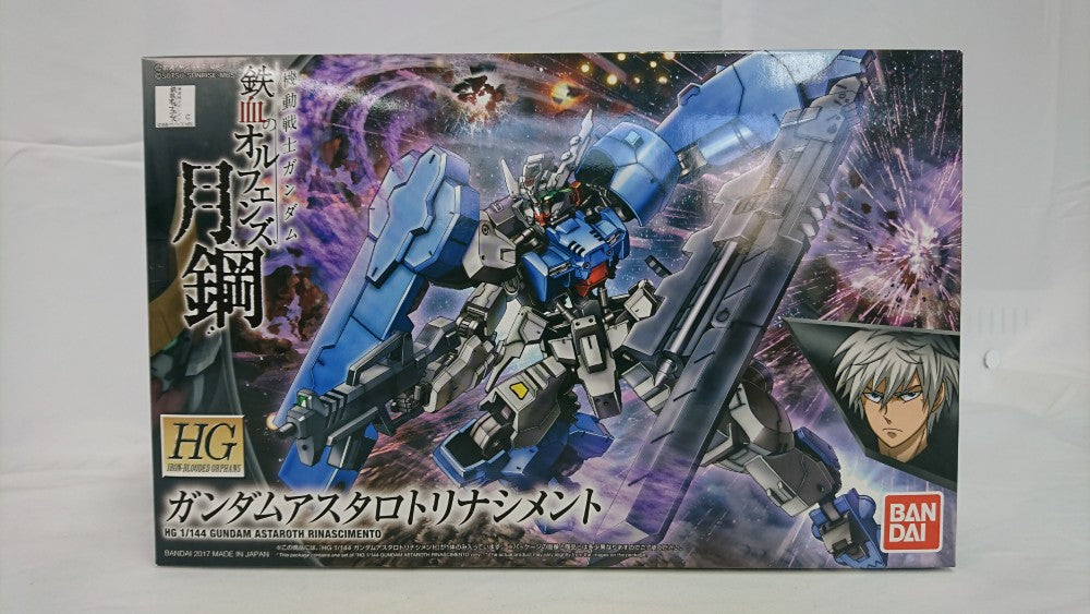 ガンプラ HG ガンダムアスタロトリナシメント　ガンダムウヴァル　クリアカラー HG 1/144 ガンダムアスタロトリナシメント｜バンダイ ホビーサイト