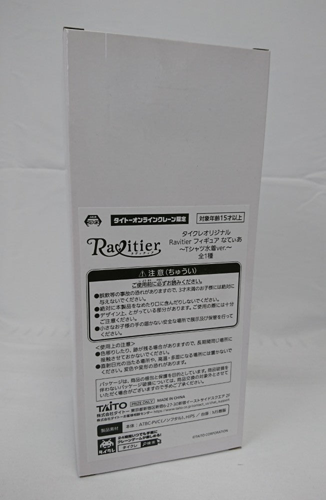 中古】【未開封】Ravitier フィギュア なてぃあ 〜Tシャツ水着
