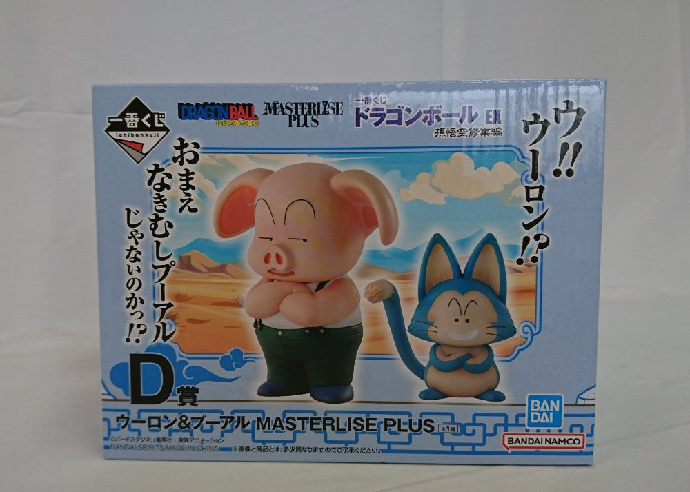 中古】【未開封】ウーロン＆プーアル(2体セット) 「一番くじ