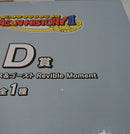 【中古】【未開封】Revible Moment 超サイヤ人ゴテンクス&ゴースト 「一番くじ ドラゴンボール DRAGON HISTORY II」 D賞<フィギュア>(代引き不可)6513