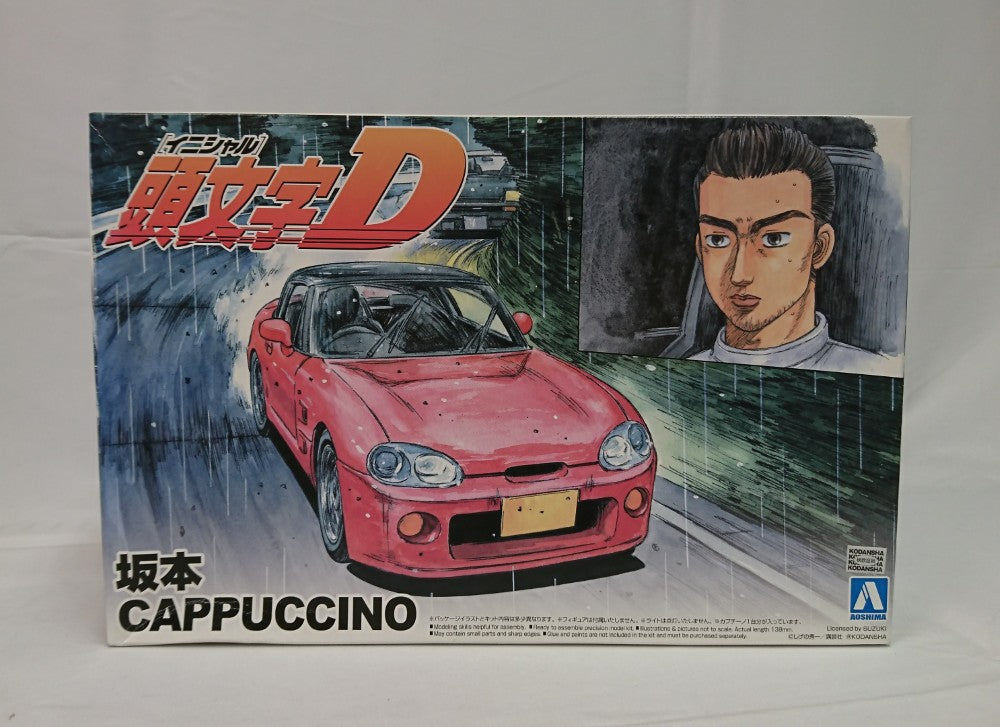 中古】【未組立】1/24 坂本 カプチーノ 「頭文字Dシリーズ No.2
