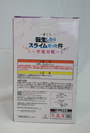 【中古】【未開封】ルミナス・バレンタイン 「一番くじ 転生したらスライムだった件〜聖魔対戦〜」 B賞<フィギュア>(代引き不可)6513