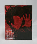 【中古】【未開封】モモ 「一番くじ TVアニメ『ダンダダン』 〜呪いの家、突入!〜」 B賞<フィギュア>(代引き不可)6513