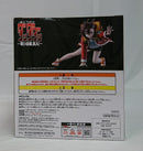 【中古】【未開封】モモ 「一番くじ TVアニメ『ダンダダン』 〜呪いの家、突入!〜」 B賞<フィギュア>(代引き不可)6513