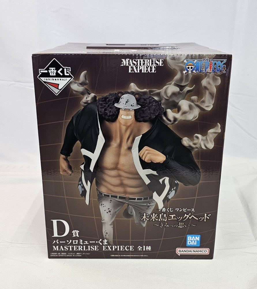 中古】【未開封】バーソロミュー・くま 「一番くじ ワンピース 未来島