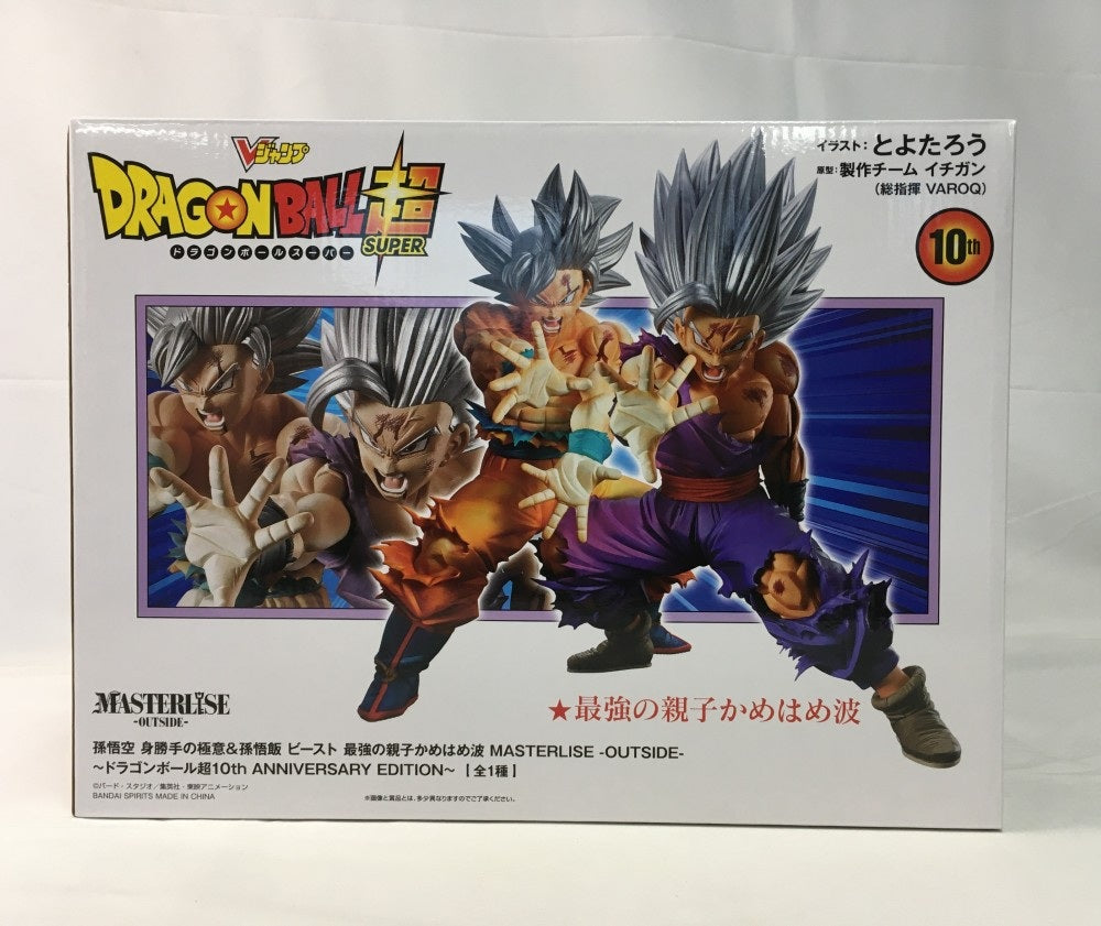 中古】【未開封】孫悟空 身勝手の極意＆孫悟飯 ビースト 最強の親子