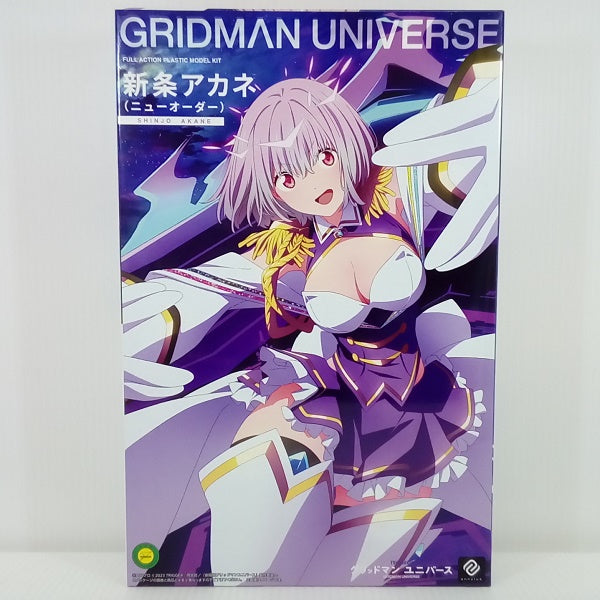 中古】【未組立】新条アカネ(ニューオーダー) 可動プラスチック