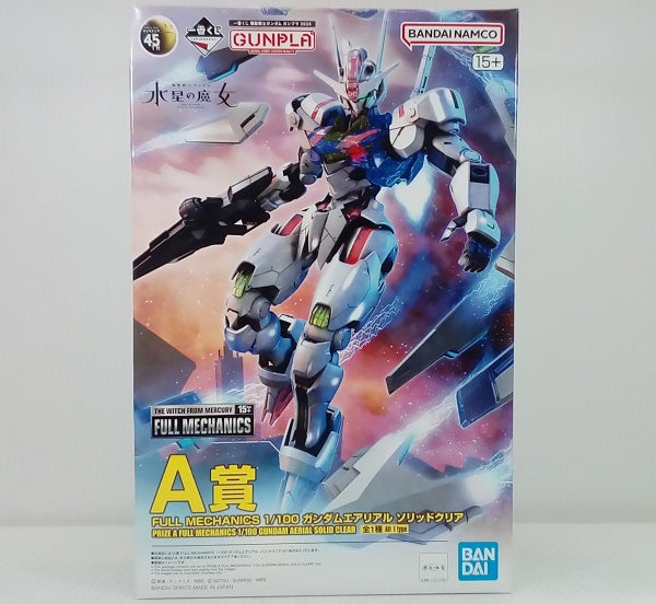 FULL MECHANICS 1/100 ガンダムエアリアル おこがましい