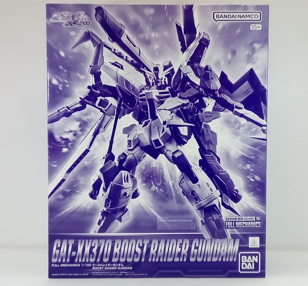 ガンプラ】FULL MECHANICS 1/100 ブーストレイダーガンダム