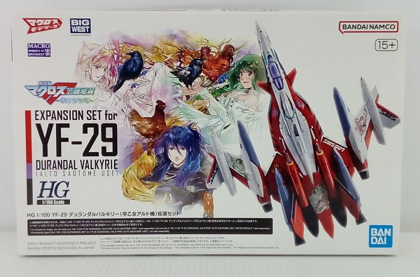 涼宮ハルヒの憂鬱　コレクターズセルアルバム　長門有希 涼宮ハルヒの憂鬱 コレクターズセルアルバム 長門有希 （涼宮