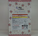 【中古】【未開封】ラム「一番くじ Reゼロから始める異世界生活〜喜びなさい、両手に花ってヤツよ〜」ラストワン賞<フィギュア>(代引き不可)6514