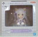 【中古】【未開封】エミリア 「一番くじ Re:ゼロから始める異世界生活 〜夢見る、未来の物語〜」 ラストワン賞<フィギュア>(代引き不可)6514