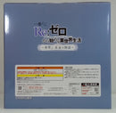 【中古】【未開封】エミリア 「一番くじ Re:ゼロから始める異世界生活 〜夢見る、未来の物語〜」 ラストワン賞<フィギュア>(代引き不可)6514