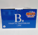 【中古】【未開封】うちはサスケ 「一番くじ NARUTO-ナルト- 中忍試験編」 MASTERLISE B賞<フィギュア>(代引き不可)6514