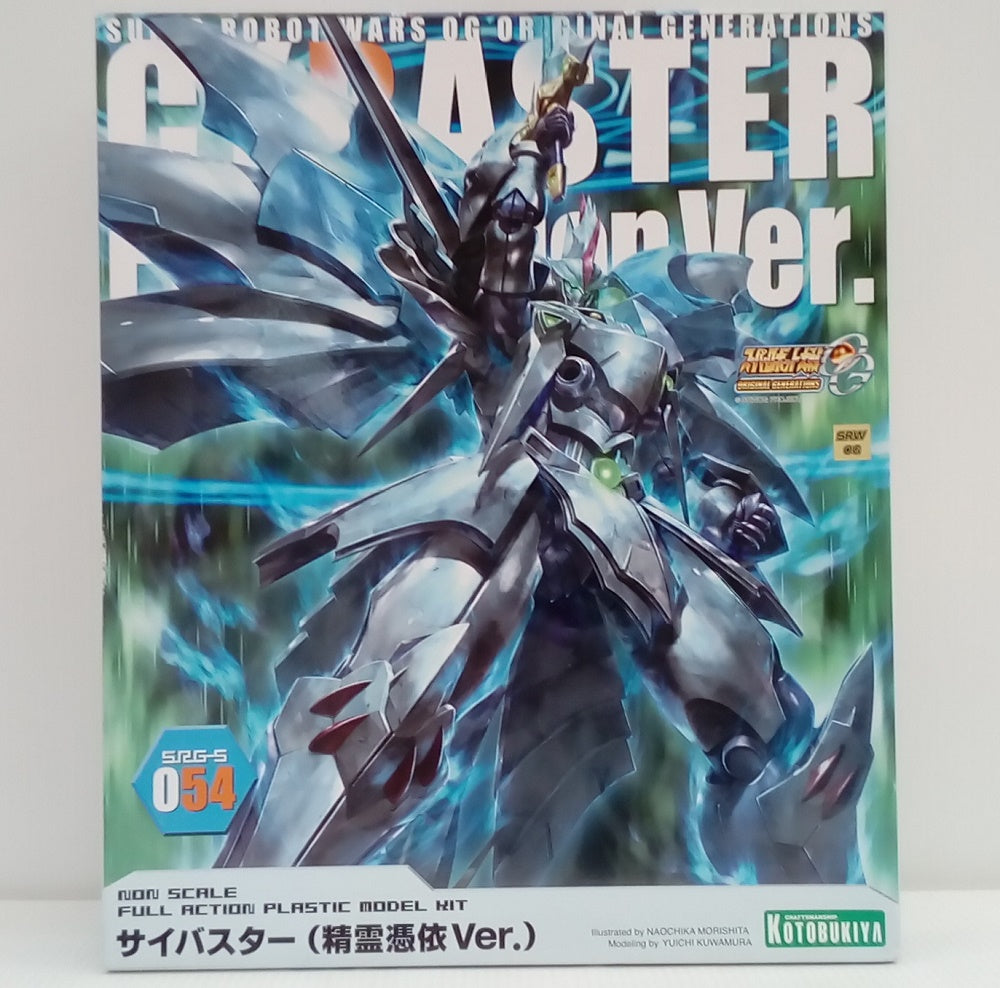 聖獣機サイガード　CYBERNETICS GUARDIAN 販促ポスター 聖獣機サイガード CYBERNETICS GUARDIAN 販促ポスター - メルカリ