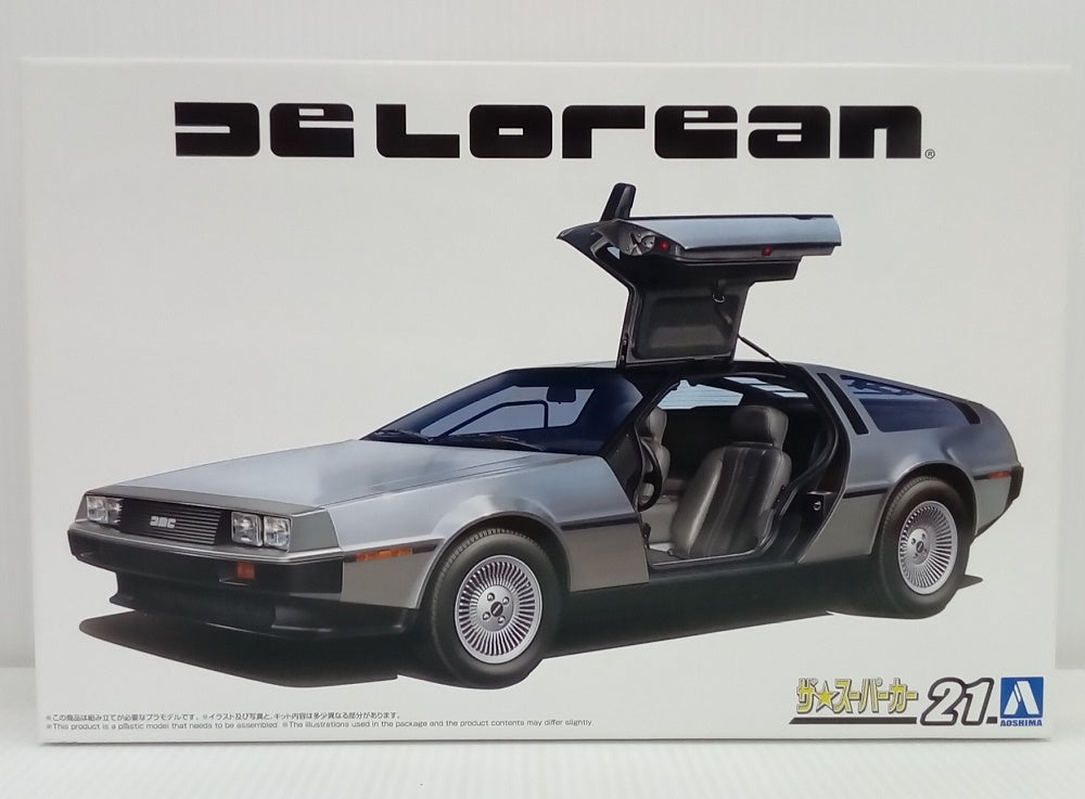 中古】【未組立】1/24 '82 デロリアン DMC-12 「ザ・スーパーカー