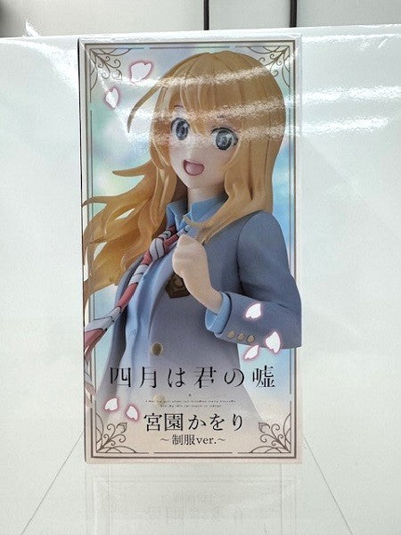 四月は君の嘘」 オードパルファム | フェアリーテイル