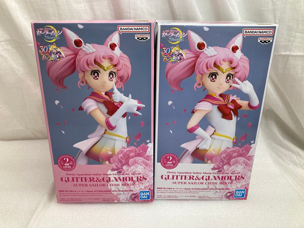 中古】【未開封】全2種セット 「劇場版 美少女戦士セーラームーンEternal」 GLITTER＆GLAMOURS-SUPER SAILO