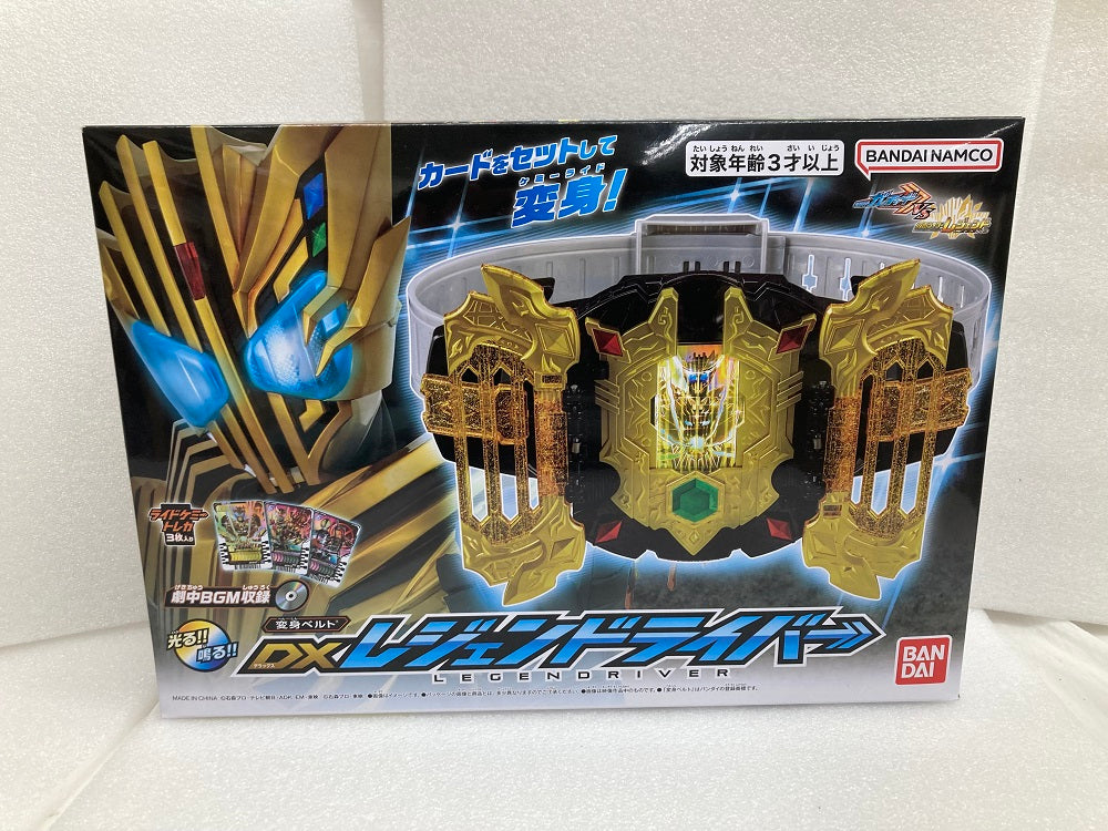 中古】【未開封】おもちゃ 変身ベルト DXレジェンドライバー 「仮面ライダーガッチャード」＜おもちゃ＞（代引き不可）6520