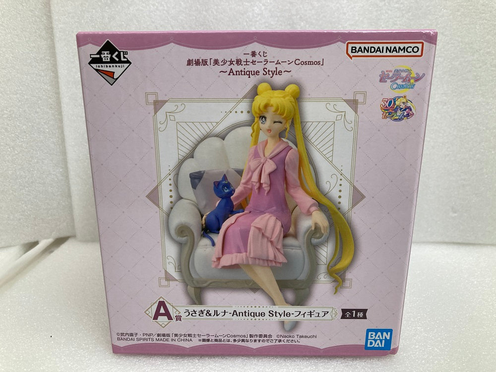 中古】美少女戦士セーラームーンフィギュア