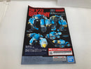 【中古】【未組立】1/72 HG ビッグトニー ガガンバー・メメンプー機 「サクガン」<プラモデル>(代引き不可)6520