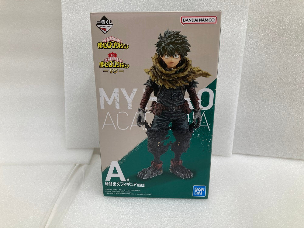 中古】【未開封】緑谷出久 「一番くじ 僕のヒーローアカデミア -VS