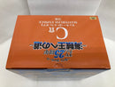 【中古】【未開封】MASTERLISE EXPIECE C賞 モンキー・D・ルフィ ギア3 「一番くじ ワンピース TVアニメ25周年 〜海賊王への道〜」<フィギュア>(代引き不可)6520