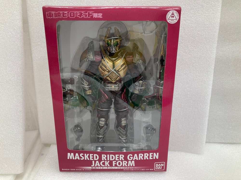 中古】【未開封】S.I.C. 仮面ライダーギャレン ジャックフォーム