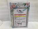 【中古】【未開封】レム 「一番くじ Re:ゼロから始める異世界生活 〜夢見る、未来の物語〜」 A賞 アートスケールフィギュア<フィギュア>(代引き不可)6520