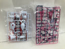 【中古】【未組立】MODEROID ホワイトリリー 「グランベルム」<プラモデル>(代引き不可)6520