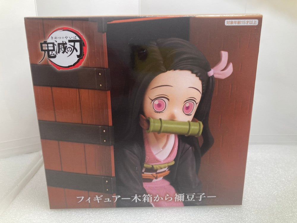 中古】【未開封】竈門禰豆子 「鬼滅の刃」 フィギュア-木箱から