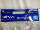 【中古】【未開封】大猿ベジータ 「一番くじ ドラゴンボール VSオムニバス」 ラストワン賞 ソフビ<フィギュア>(代引き不可)6520