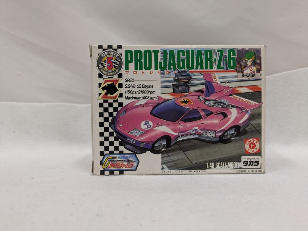 【中古】【未組立】1/48 プロトジャガー Z-6 「新世紀GPXサイバーフォーミュラ」 シリーズNo.5  [177261-2]＜プラモデル＞（代引き不可）6537