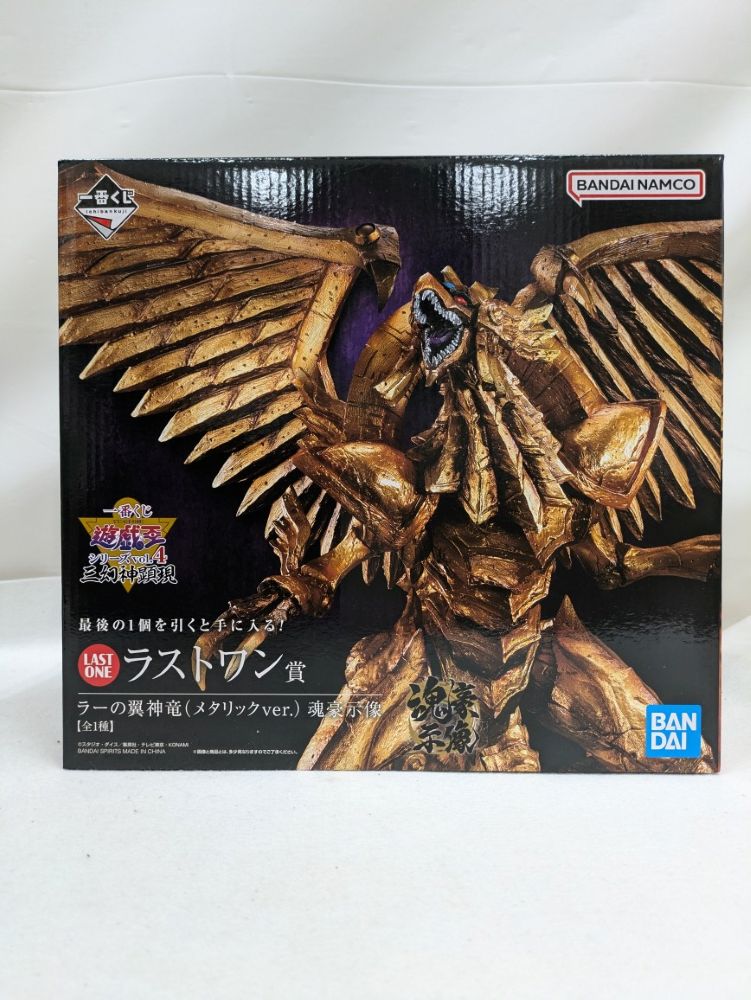 【中古】【未開封】ラーの翼神竜(メタリックver.) -魂豪示像- 「一番くじ 遊☆戯☆王シリーズ vol.4 三幻神顕現」 ラストワン賞  フィギュア＜フィギュア＞（代引き不可）6537