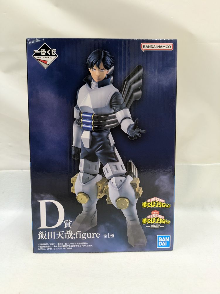 【中古】【未開封】飯田天哉 ；figure 「一番くじ 僕のヒーローアカデミア -仲間-」 D賞＜フィギュア＞（代引き不可）6537