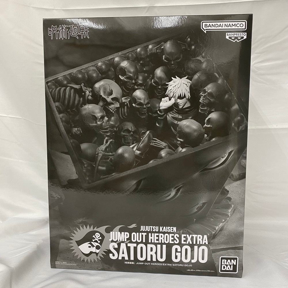 【中古】【未開封】JUMP OUT HEROES EXTRA SATORU GOJO -獄門疆に封印された五条悟- 「呪術廻戦」 ジャンプGIGA  2023 EARLY SPRING 応募者全員サービス＜フィギュア＞（代引き不可）6541