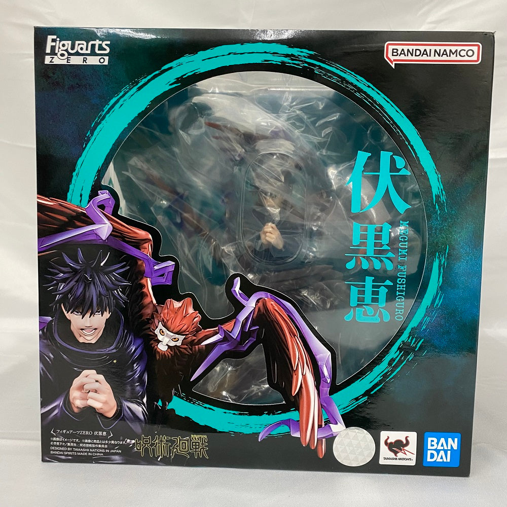 中古】【未開封】フィギュアーツZERO 伏黒恵 「呪術廻戦」＜フィギュア＞（代引き不可）6541