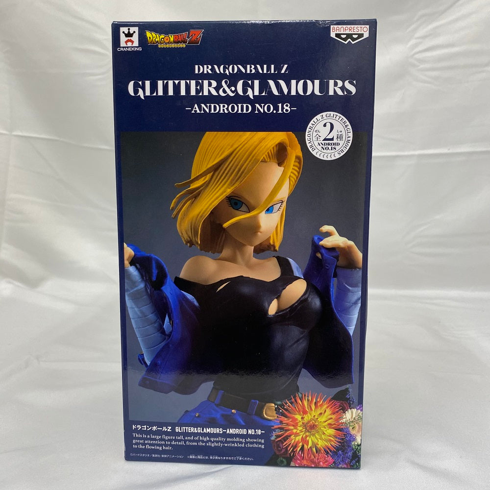 【中古】【未開封】人造人間18号(ブルー) 「ドラゴンボールZ」 GLITTER＆GLAMOURS-ANDROID  NO.18-＜フィギュア＞（代引き不可）6541