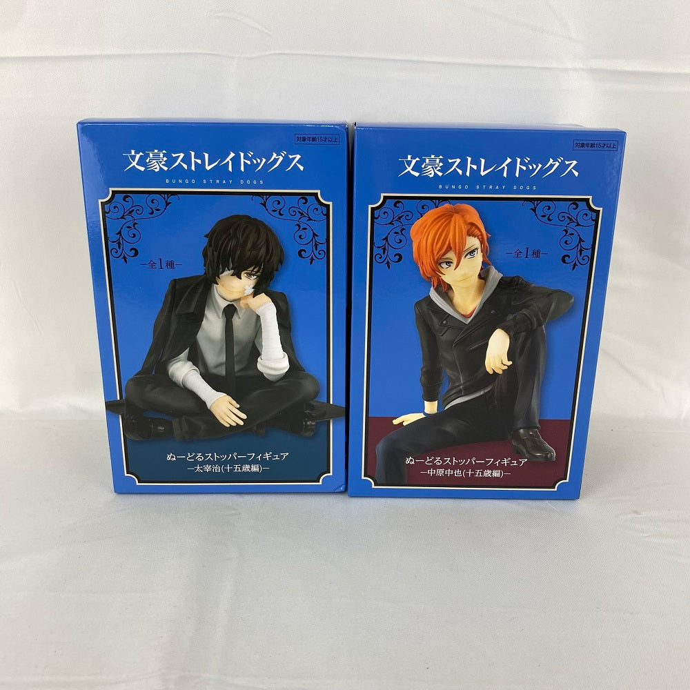 【中古】【未開封】【2体セット】「文豪ストレイドッグス」  ぬーどるストッパーフィギュア-太宰治(十五歳編)＆中原中也(十五歳編)＜フィギュア＞（代引き不可）6541