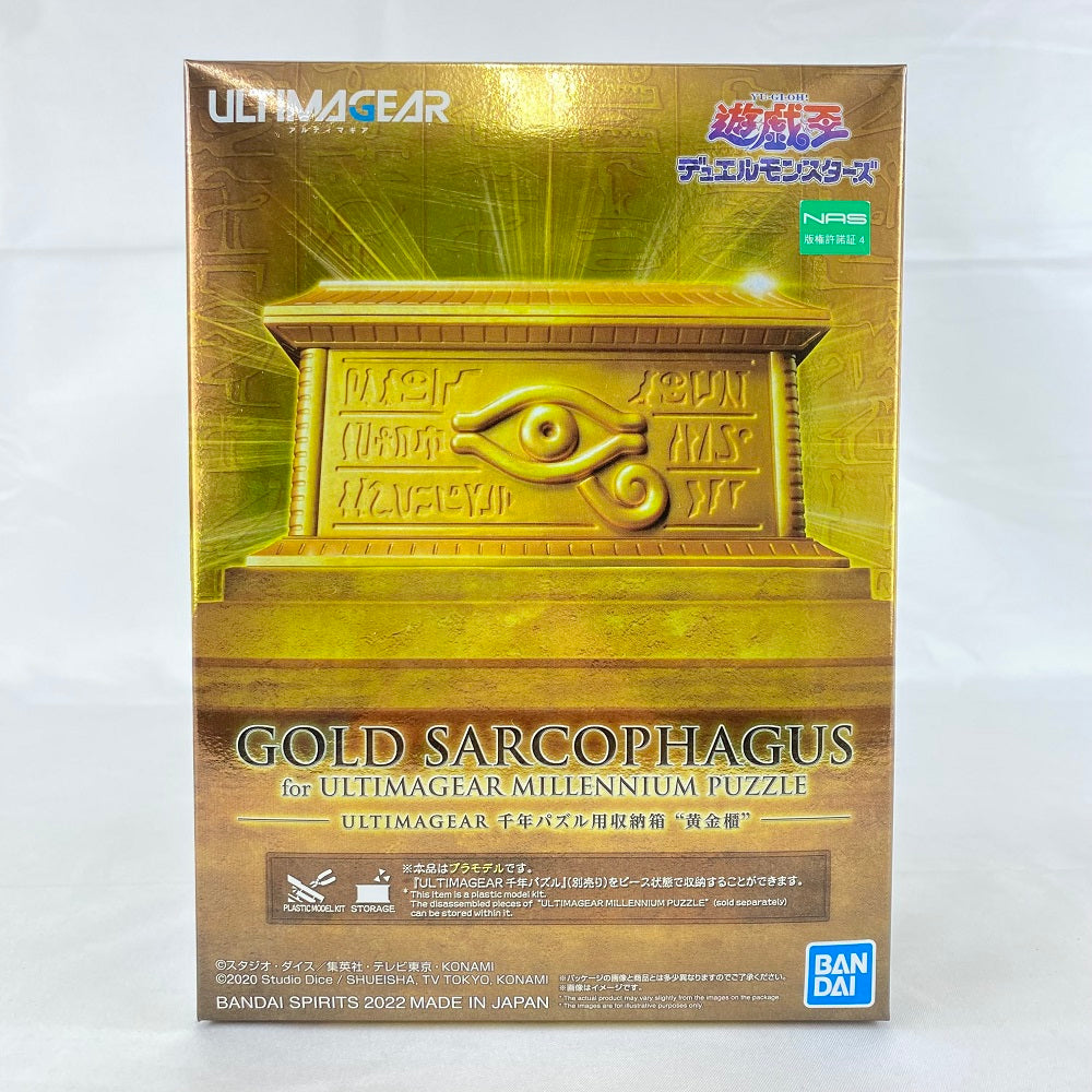 【中古】【未組立】ULTIMAGEAR 千年パズル用収納箱 黄金櫃 「遊☆戯☆王デュエルモンスターズ」  [5063027]＜プラモデル＞（代引き不可）6541