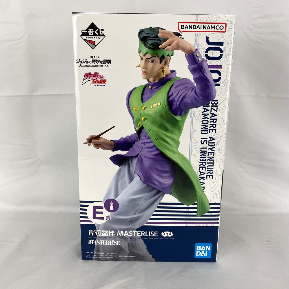 【中古】【未開封】岸辺露伴 「一番くじ ジョジョの奇妙な冒険 DIAMOND IS UNBREAKABLE」 MASTERLISE E賞 フ