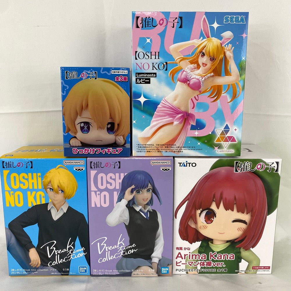 【中古】【未開封】【セット】「推しの子」星野愛久愛海(アクア)・星野瑠美衣（ルビー）・黒川あかね・有馬かな  5種セット＜フィギュア＞（代引き不可）6541