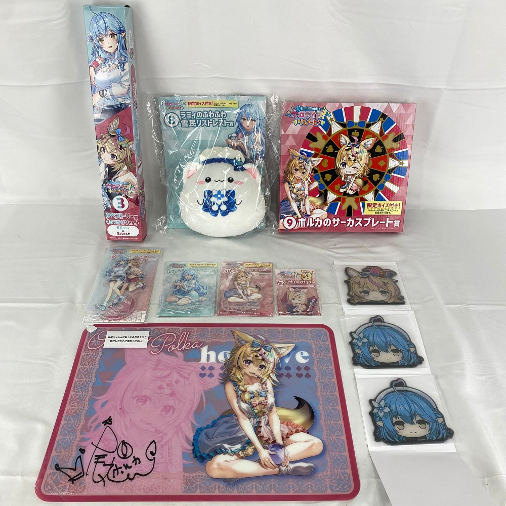 hololiveくじ ～ホロライフ！～りぴーと！ 雪花ラミィ 尾丸