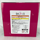 【中古】【未開封】星野アイ 「一番くじ 推しの子」 ラストワン賞 アートスケールフィギュア<フィギュア>(代引き不可)6541